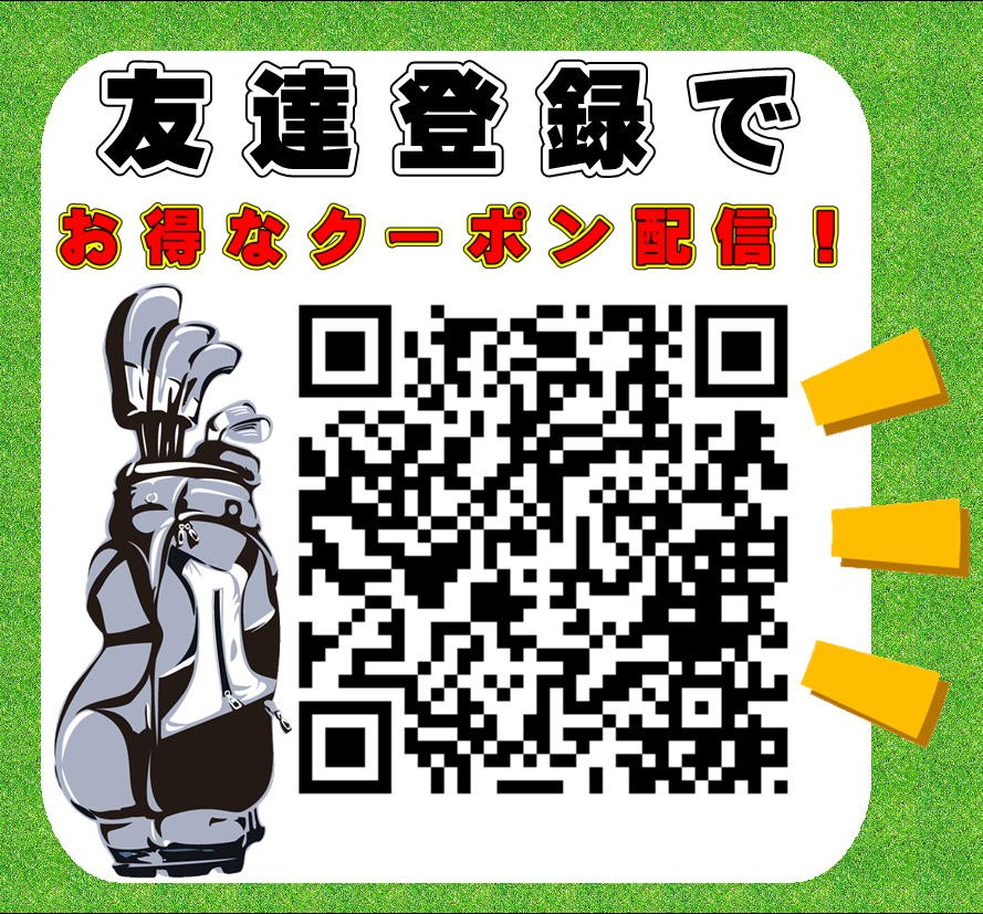 LINE公式アカウント QRコード